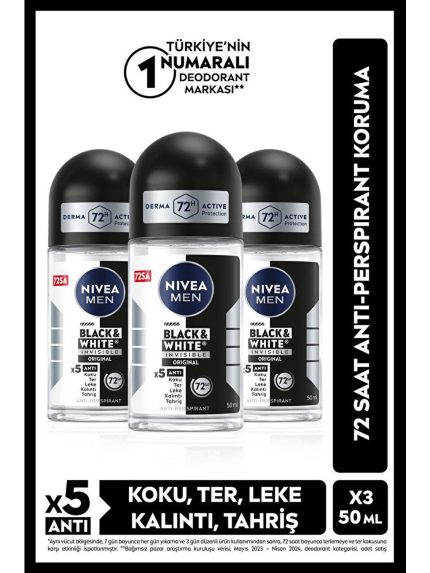 ضد تعریق  NIVEA