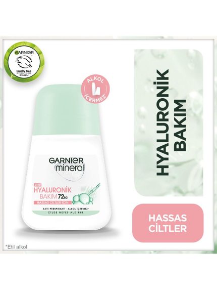 ضد تعریق  GARNIER