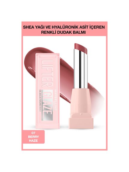 برق لب  Maybelline New York