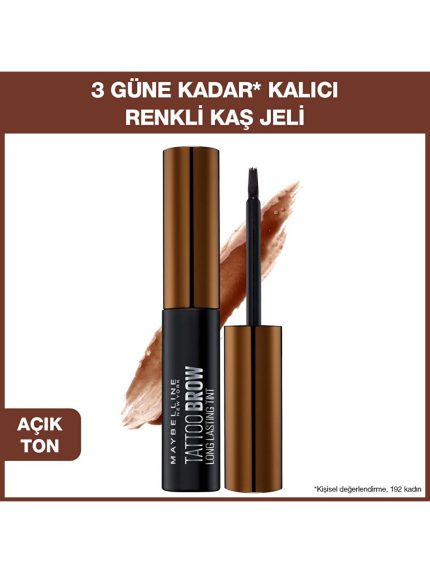 رنگ ابرو  Maybelline New York