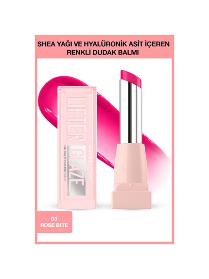 برق لب  Maybelline New York