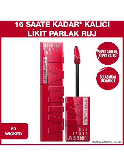 رژ لب  Maybelline New York