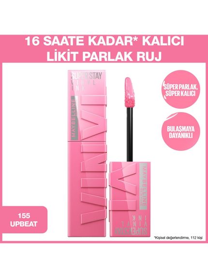 رژ لب  Maybelline New York