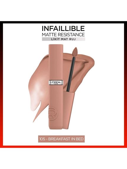 رژ لب  L'Oreal Paris