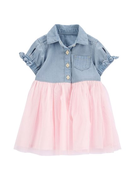 لباس  اوشکوش